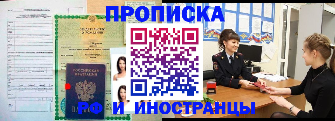 временная регистрация госуслуги в Пермской области